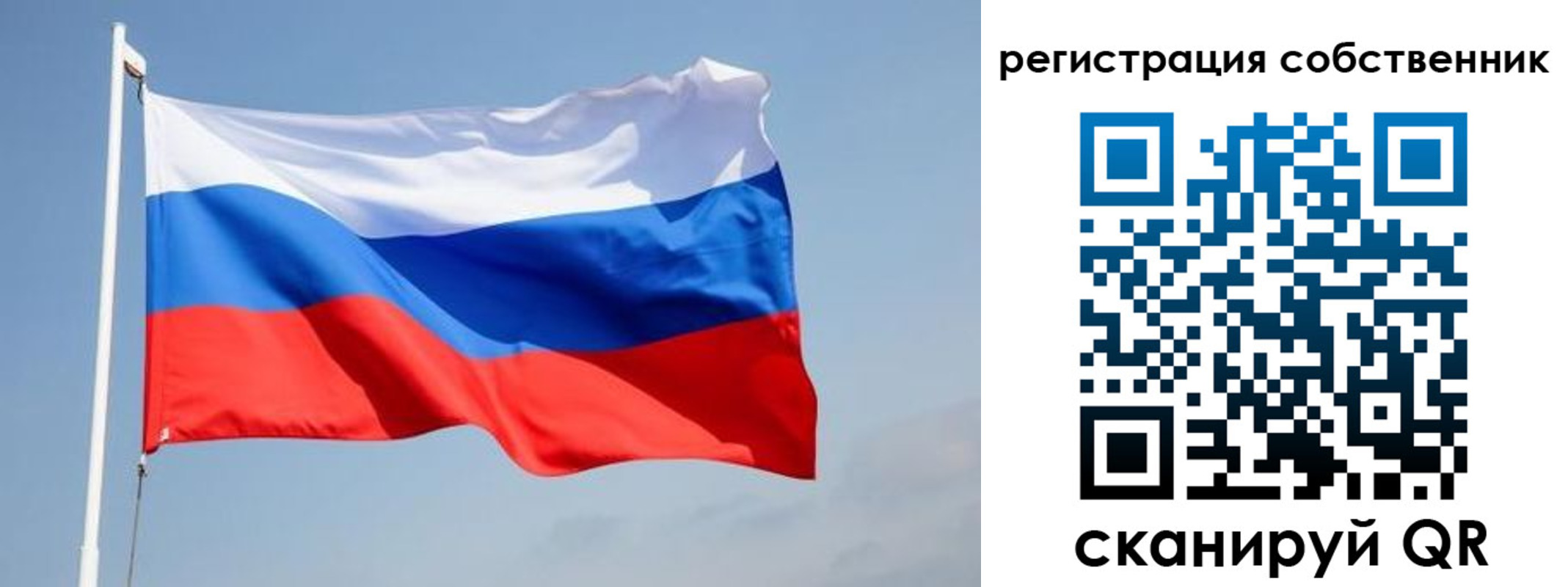 где прописаться в Заречном